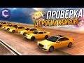 ОТКРЫЛ 13 САМЫХ ДОРОГИХ КЕЙСОВ! И ЧТО В ИТОГЕ..? (MTA | CCDPlanet)