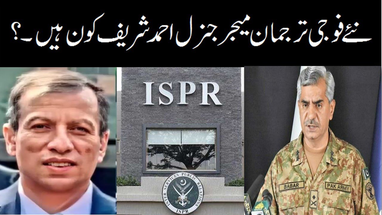 Who Is New DG ISPR Maj Gen Ahmed Sharif Militry Career Gen Asim To who-is-new-dg-ispr-maj-gen-ahmed-sharif-militry-career-gen-asim-to