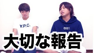【報告】毎日２０時投稿を辞めます。