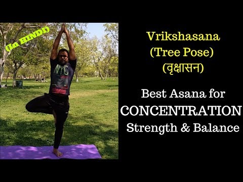 Yoga: How to do Vrikshasana(Tree Pose), Benefits