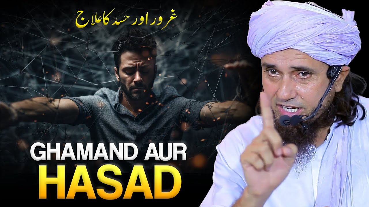 Ghamand Aur Hasad Ka Behtareen Ilaj | Mufti Tariq Masood