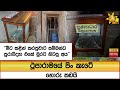 ථූපාරාමයේ|sin