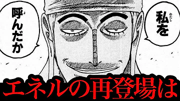 تحميل ゾロ 開眼 Mp4 Mp3
