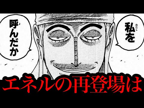 ワンピース 壁紙 ワノ 国