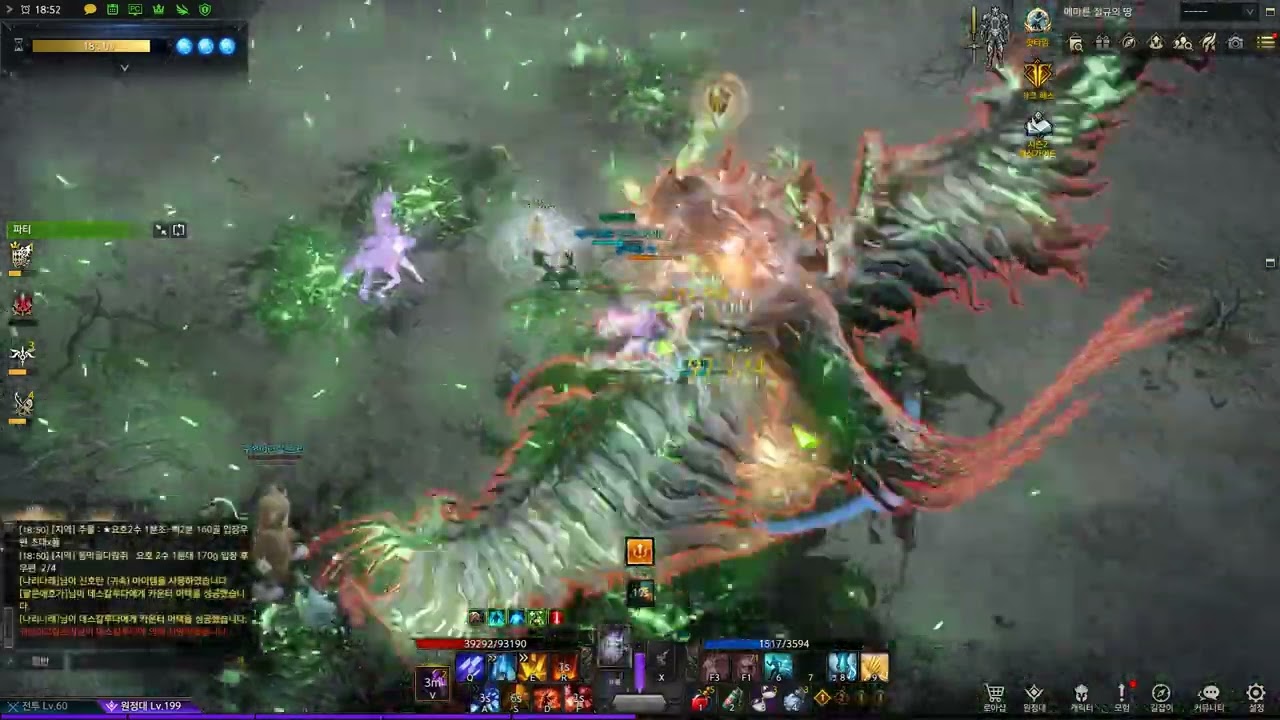 LostArk Arcana Guardian Raid DesKaluda