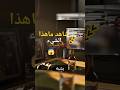 تفاصيل واسرار GTA 6 لم يلاحظها الناس😱🔥