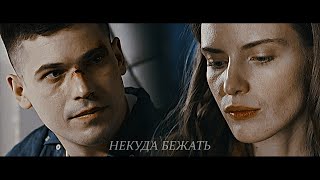 картинка: Дима+Марта//Некуда бежать// Место под солнцем