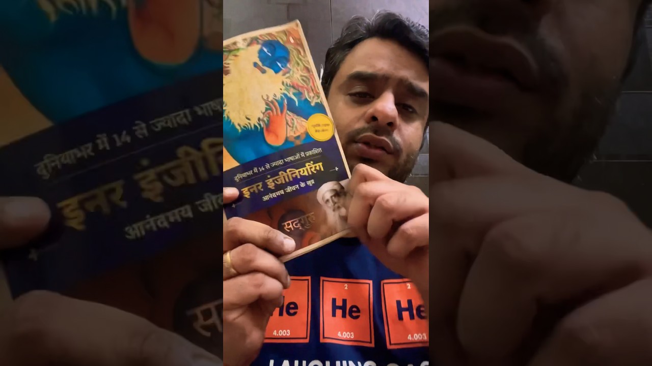 🌈Anand aur Khushaali ka Apna Software- Inner Engineer Book 