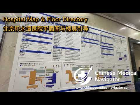 Floor Directory & Hospital Map