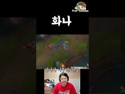 <strong>화나</strong>