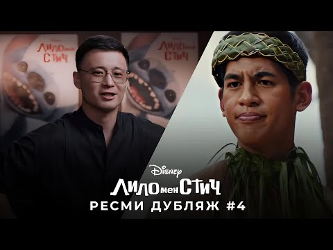 Смотреть казахский фильм КСРО видео