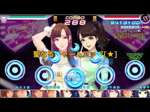 【ハロプロタップライブ】悲しきヘブン／°C-ute