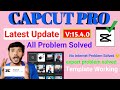 Capcut Pro 15.4.0 Update | All Problem Solved | No Login Problem | No Internet Connection Problem, 😕