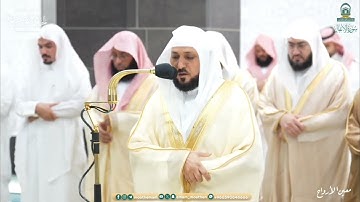 تلاوة مُحبرة يرق لها القلب لفواتح سورة الأنفال (1-40) | تراويح ليلة 12 رمضان 1445هـ