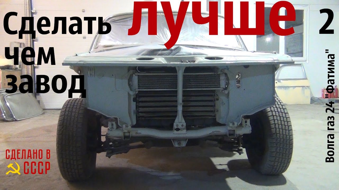Волга автопром запчасти Волга автопром запчасти