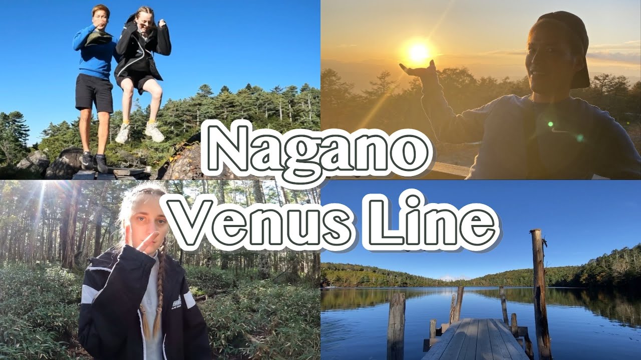 [Nagano, 長野] Nagano Start!! Venus Line Areal! 長野旅スタート！ビーナスラインを散策！