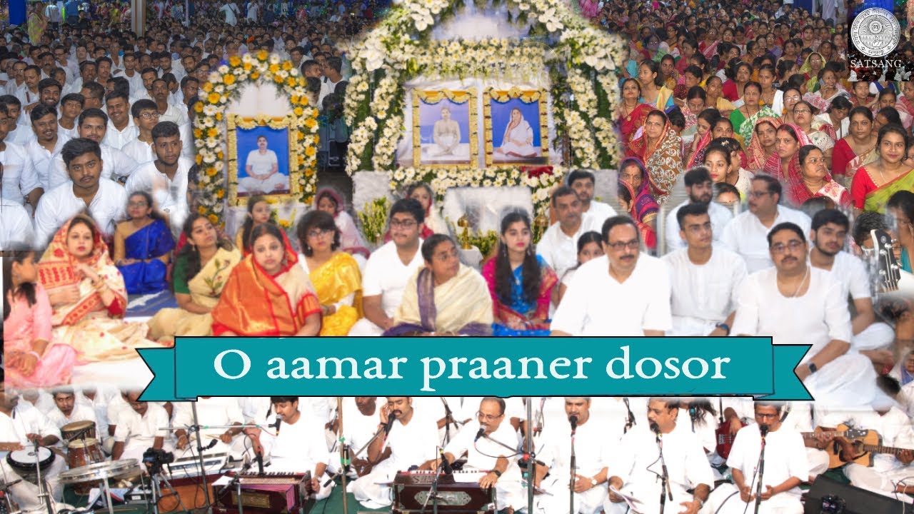 O aamar praaner dosor