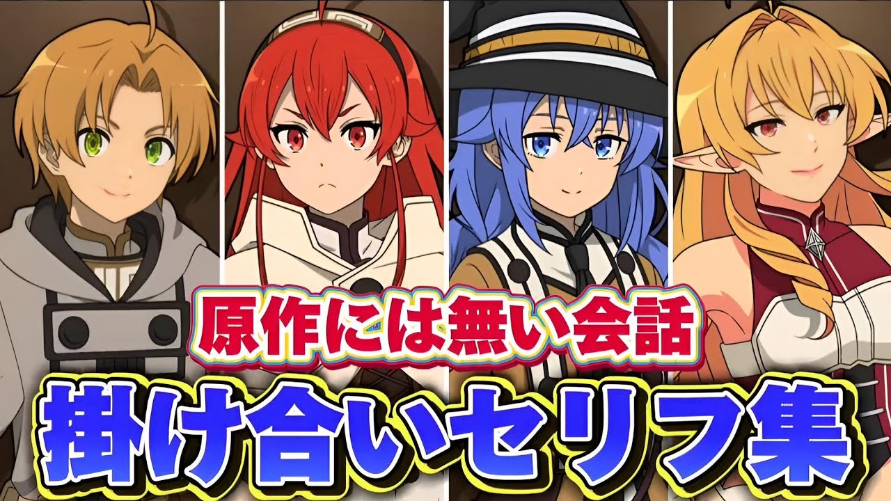 無職転生 dmmスクラッチ 缶バッジ ロキシー 19点セット 無職転生 dmmスクラッチ 缶バッジ ロキシー 19点セット 無職転生 dmm