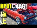 【KP61に4AG搭載!】拘り過ぎ!極上スターレットがサーキットでシェイクダウン!
