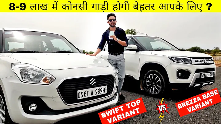 -     The most detailed Comparison of Swift Vs Bre...