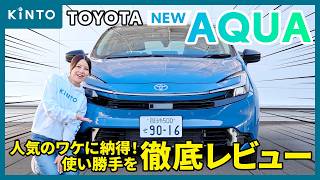 Latest Toyota Aqua (Z) Review 🚙💨 Learn all about the design and