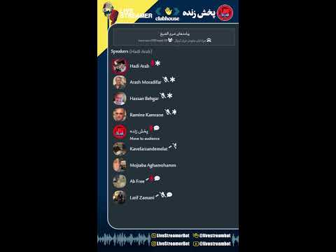 پیامدهای شرم الشیخ هادی عرب آرش مرادی فر حسن بهگر رامین کامران هواداران سازمان ایران لیبرال 