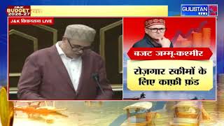 J&K Budget 2026–27 Focuses on Fiscal Prudence, Welfare Expansion, and Economic Growth screenshot 3