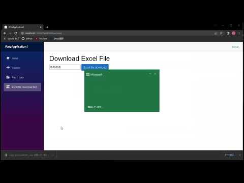 Blazor Server 5.0 Download Excel file（Excelファイルをダウンロードする）