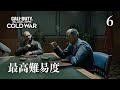 ブラックオプス待望の新作キャンペーンを最凶難易度"リアリズム"でクリアする #6【CoD:BOCW】