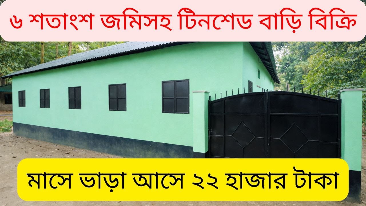 Продается дом в жилом комплексе по низкой цене рядом с магазином одежды | Лучшая инвестиция в нед...