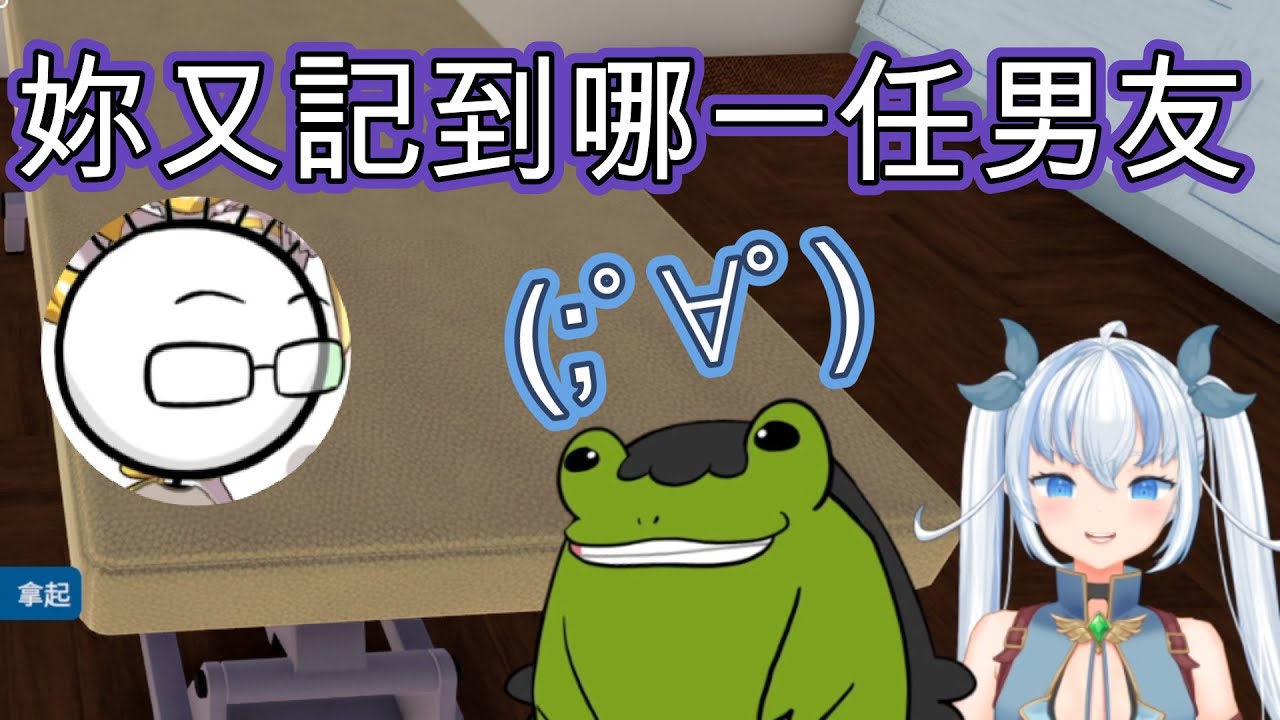 【老王精華】林媽媽新家 ft. 學長艾比 - 7/24 House Flipper 2