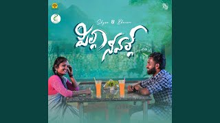 Download Lagu Pilla Nivalle MP3 Download Lagu Pilla Nivalle MP3