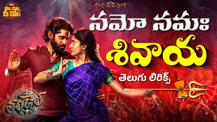 Namo Namah Shivaya Telugu Lyrical Song | Thandel | Naga Chaitanya, Sai Pallavi | Devi Sri Prasad