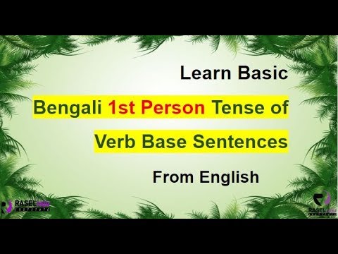 Learn Bengali: Verb Tense Through English (1st person)