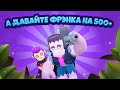 АПАЕМ ФРЭНКА И 16к🔵КВЕСТЫ, ДРУЖЕСКИЕ🔴Du Recorder