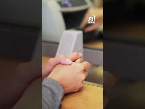 ما معنى التعويم ومتى تلجأ إليه الدول