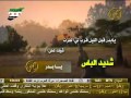 شديد الباس 