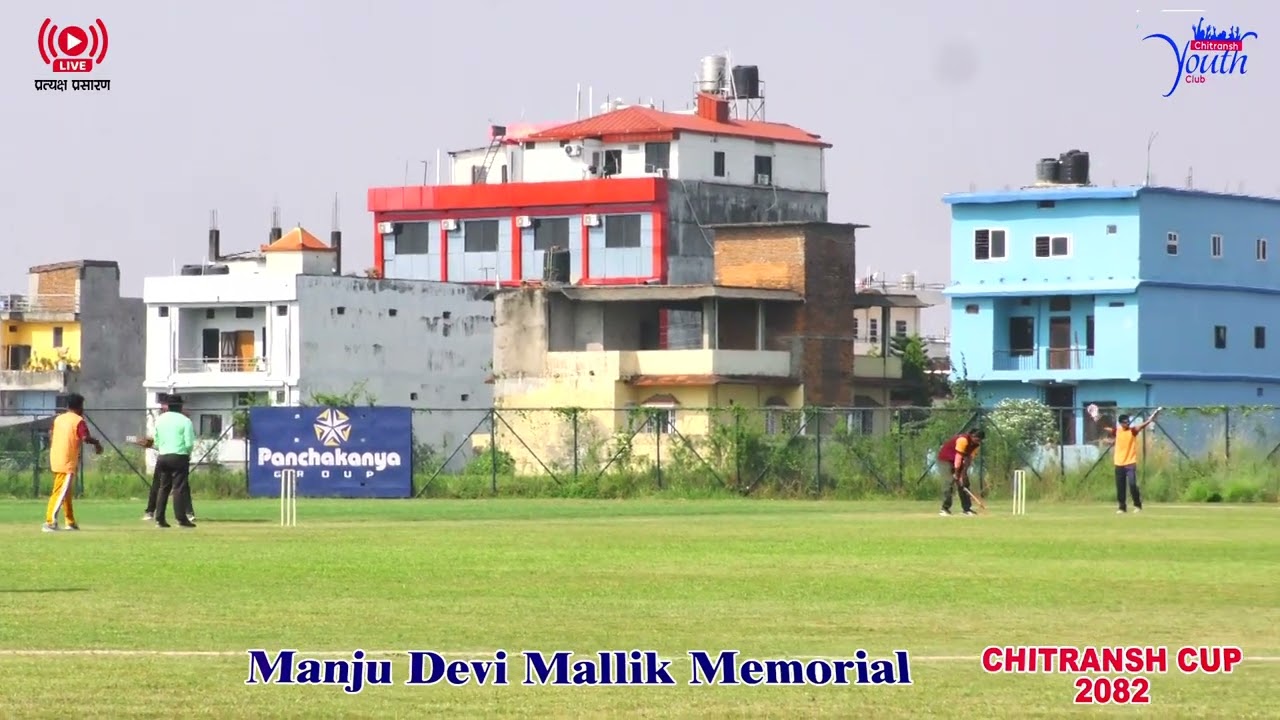 Manju Devi Mallik Memorial Chitransh Cup 2082 Chitransh Youth Club- Final Match