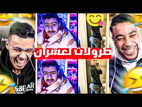  3 1 لا ما تفقناش على هادشي