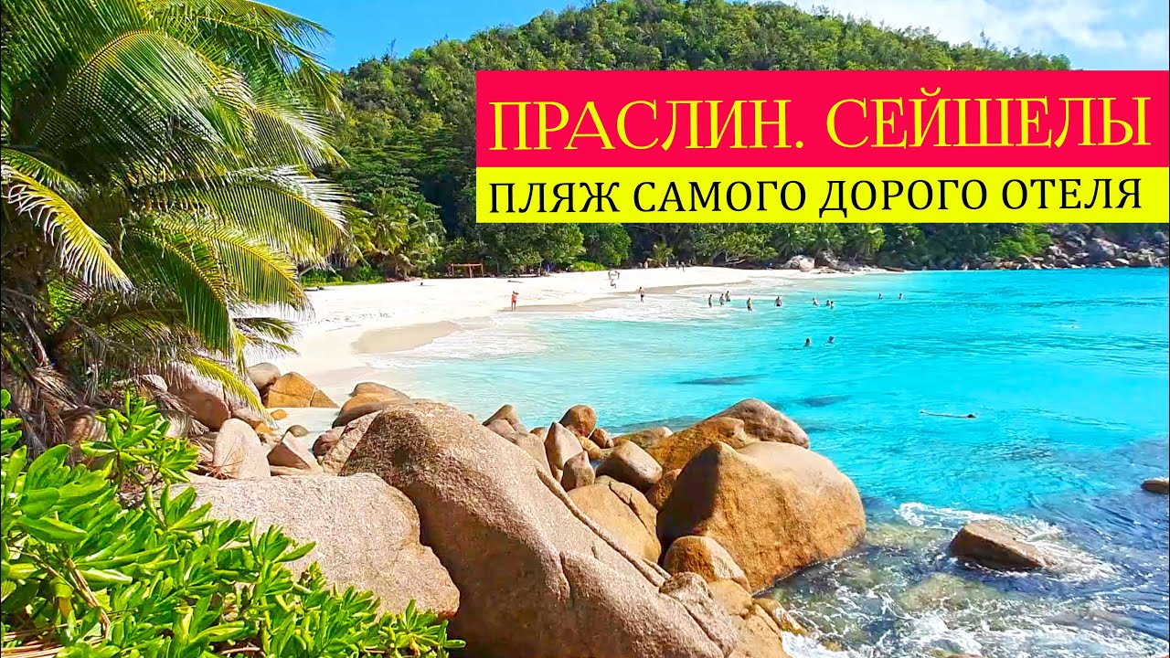 Мистраль отель и спа истра. Парк отель мистраль. Прелесть отдыха. Блондинка лежит на траве. Пляж мистраль истра.