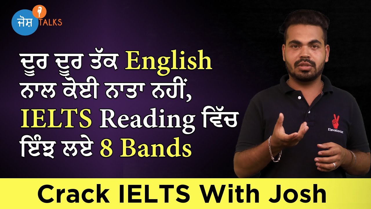 How To Get 8 Bands In IELTS Reading Secret Yogesh 