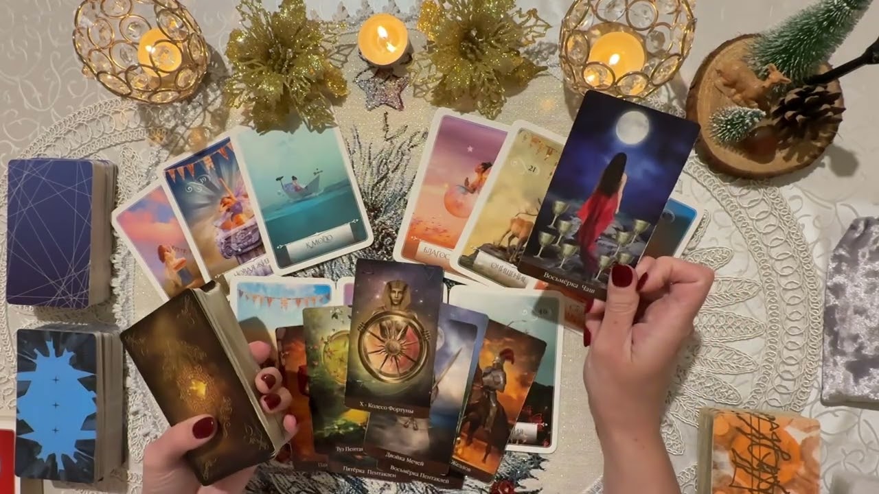 Что БУДЕТ между Вами в ПРЕДСТОЯЩЕМ году?!.⏳⚖️🪐🔥🌞❤️💫