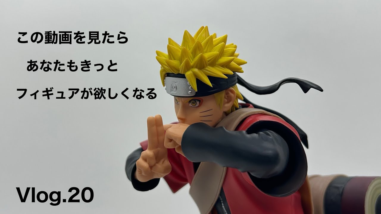 グランディスタ NARUTO 1.5 うずまきナルト スペシャルエディション