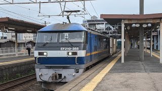 5052レ EF210-355号機牽引貨物列車(上り)岡崎駅通過