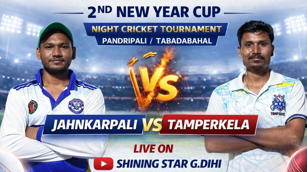 🔴LIVE-:🏆: 3RD NIGHT //2ND NEW YEAR CUP NIGHT CRICKET TOURNAMANENT //JAHNKARPALI VS TAMPERKELA