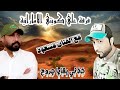 فرقة علي كويتي الإماراتية اغنية خذني بقايا جروح للتواصل0507757572 مباشر 0505653456 والواتساب فرقة علي كويتي الإماراتية اغنية خذني بقايا جروح للتواصل0507757572 مباشر 0505653456 والواتساب