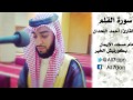 أحمد اللحدان الق ل م