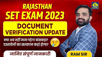 SET EXAM 2023 BIG UPDATE | DOCUMENT VERIFICATION | अब नहीं जाना पड़ेगा बांसवाड़ा? #set2023 #setexam