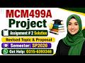 MCM499A Assignment 2 Solution 2026 || mcm499a mcm499a final year project #mcm499a #project