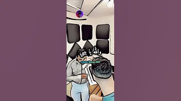 عينيك فيا عيني فيك ضربة فيا ضربة فيك منعيم سليماني جدي وجدك 